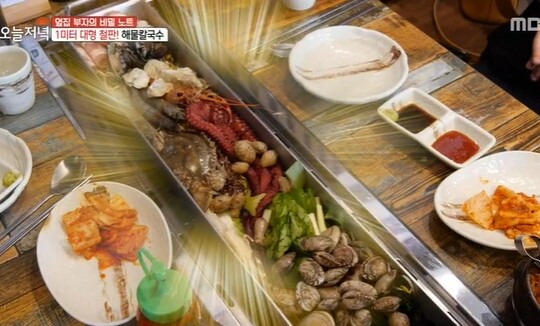 '생방송 오늘저녁' 옆집부자의 비밀노트, 오이도 1미터 해물칼국수 