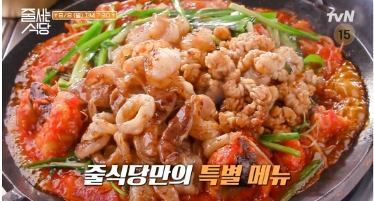 줄서는 식당 성훈 먹방 부른 솥뚜껑 김치찜, 한우대창 아구찜