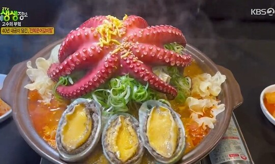2TV저녁 생생정보 고수의 부엌, 동대문구 전복문어갈비찜X보양우족찜