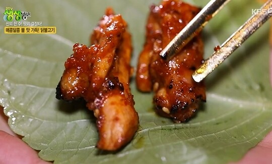 2TV저녁 생생정보 신의 한수 맛의 결정타, 공주 닭불고기X탕수기