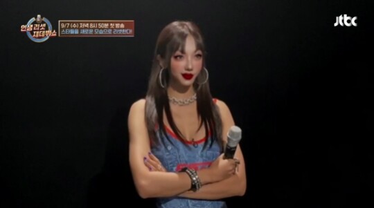 스타탄생 범상치 않은 실력과 매력 겸비한 부캐가진 스타는 누구
