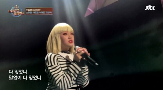 스타탄생 소름 끼치는 실력의 비즈, 임강호, 유하 무대 공개