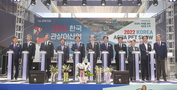 시흥시, 아쿠아펫랜드 준공...관상어 산업 활성화할 새로운 도약