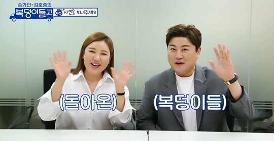 그럼 임영웅 영탁 이찬원도? 송가인 김호중의 TV조선 리턴 행간읽기 