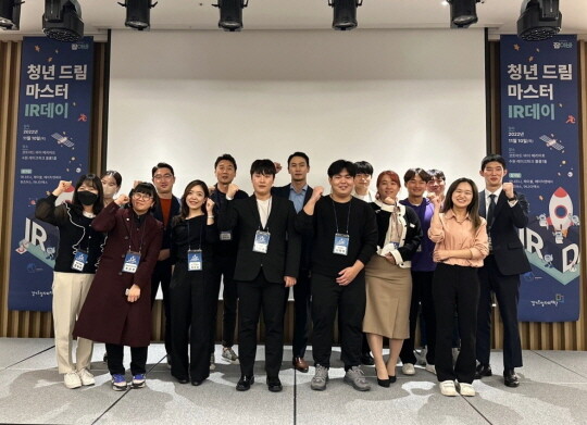 경기도일자리재단 ‘청년 드림 마스터 아이알(IR)데이’ 개최