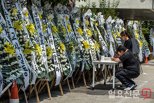 강남서초교육지원청에 늘어선 근조화환