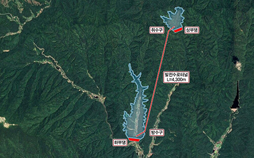 경북 영양·봉화, 산업통상자원부 공모 양수발전 사업자 선정