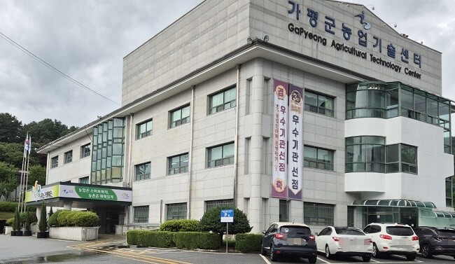 가평군, 국비 지원사업에 특혜 논란... “자격증 없는데 수천만원 드론 제공” 의혹