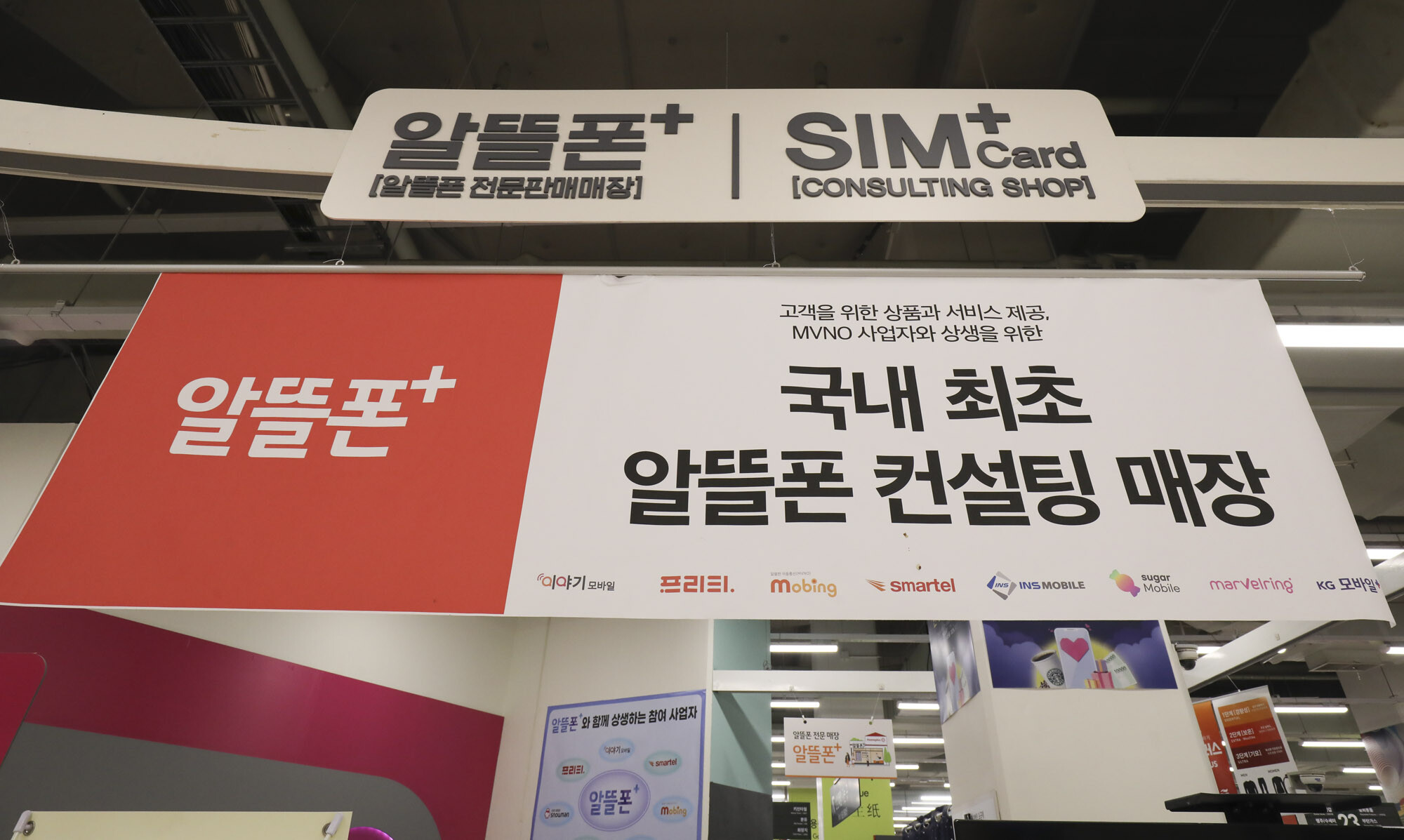 기다렸던 요금제지만…1만원대 5G 알뜰폰 요금제 흥행할까