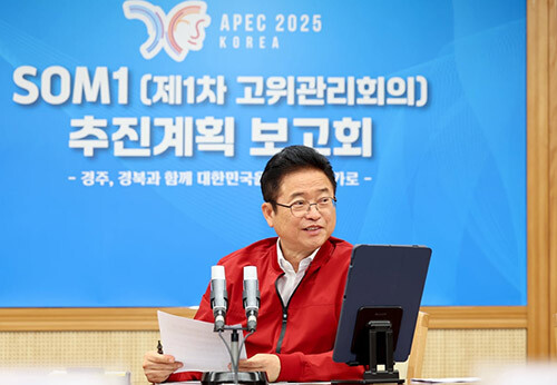 경북도, SOM1 식음료안전관리 총력