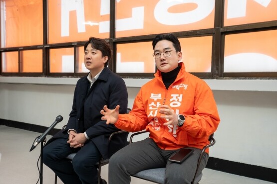 정이한 개혁신당 부산시장 예비후보 선거사무소 개소…이준석 대표도 방문