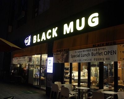 커피전문점 블랙소울하우스 홈페이지에 정보 공개