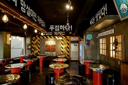 실내포장마차 ‘포차35구역’,  ‘반값 창업’ 지원