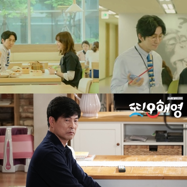 또 오해영 서현진 짝사랑하는 직장 상사? 초기 기획안에는 짝사랑한다고..