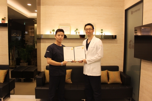 이즈메디의원, 케이슈로스와 MOU 체결