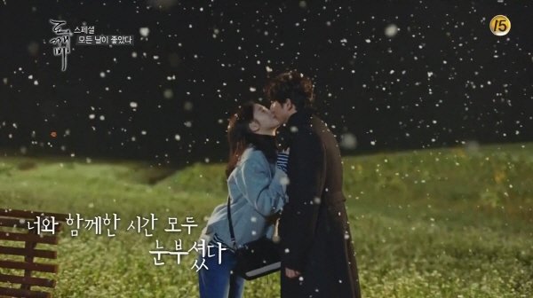 [ET-ENT 드라마] ‘도깨비’ 스페셜(2) 모든 날이 좋았다, 모든 장면이 좋았다