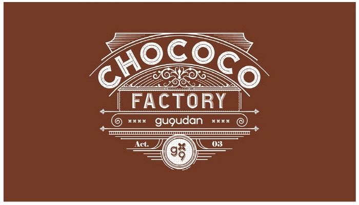 뀨단이 눈코입에 신곡있다! 구구단, 타이틀곡 초코코(Chococo) 뮤직스포 공개