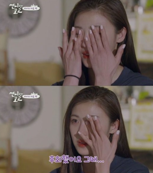 하지원 괜히 힘든 티 냈나...남달랐던 가족애 
