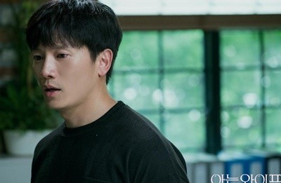 ‘아는 와이프’ 지성, 그가 지키려던 지인들의 삶...한지민은?