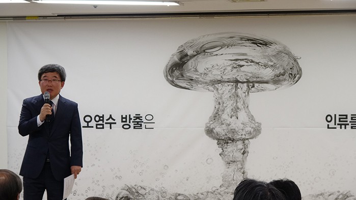 환경재단, 日 방사능오염수 해양방류 중단 촉구 기자회견 개최…각계인사 100명 공동성명 발표