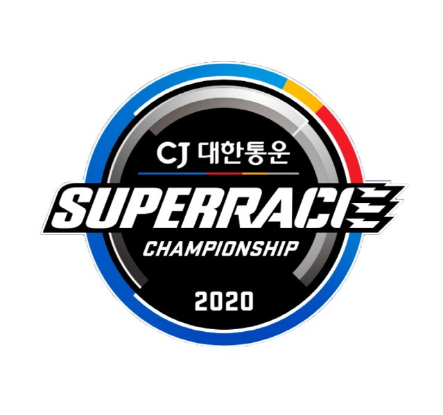 2020 CJ대한통운 슈퍼레이스 개막전, 무관중 경기로 연다