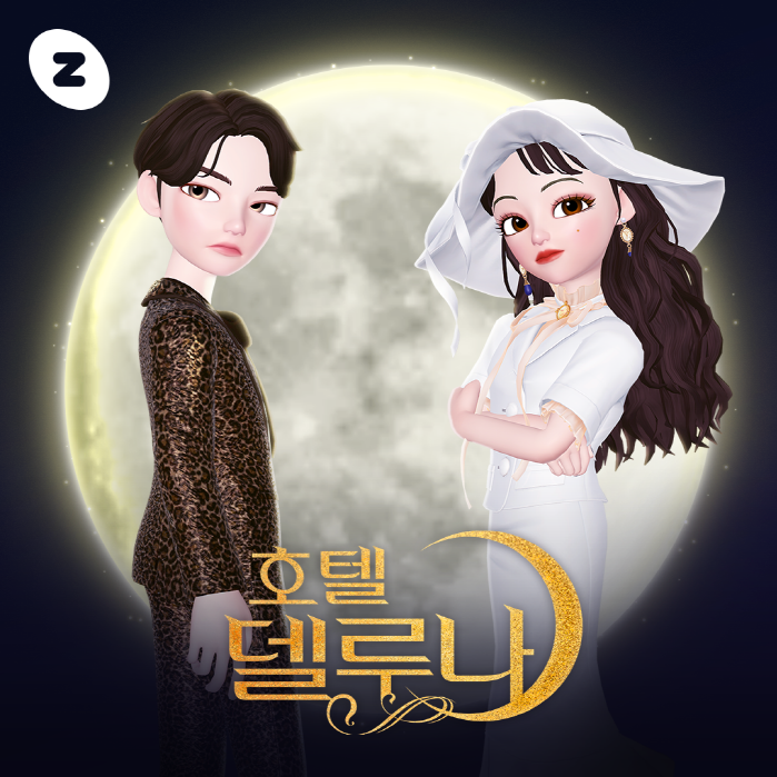 스튜디오드래곤, 플랫폼 제페토 내 호텔 델루나 공간 마련