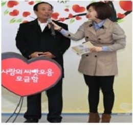 독도 1호 국세 납부자, 김성도씨