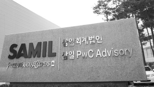 포휴먼 분식회계 사건 삼일회계법인 굴욕?