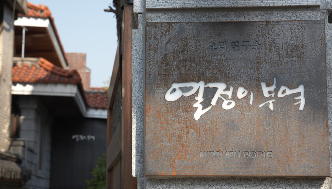 [제49회 납세자의 날 | 기획재정부 장관 표창] 키친보리에 박지만 대표