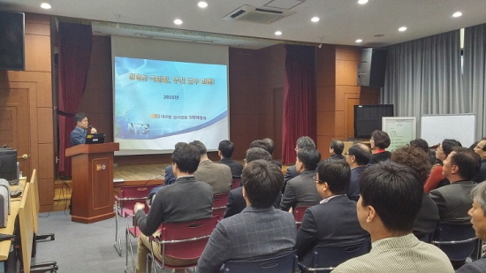 대구국세청, 청렴의식 확산 위해 청렴 순회교육 실시