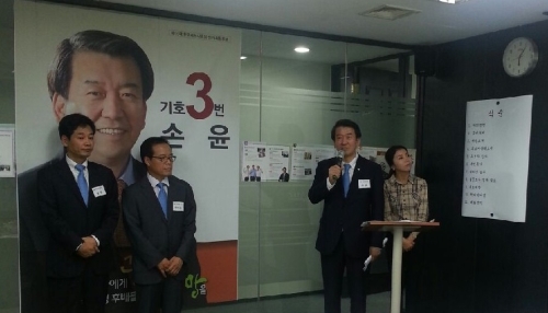 제29대 한국세무사회장 후보들 공약에 뭘 담았나-기호 3번 손윤 후보