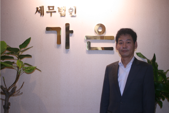 [Best 세무법인 탐방] 가은,개업 2년에 매출 50억,LTE급 성장비결은 뭔가?