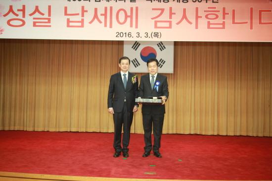 북대구서 성실납세 감사 행사에  뭉클했어요