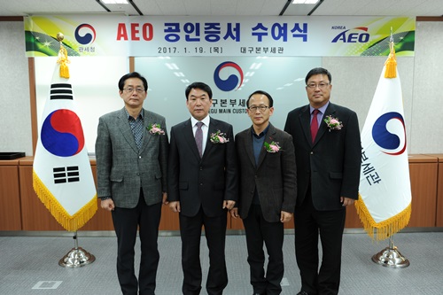 동희산업, 디에이치튜브 등 AEO 공인 인증 받아