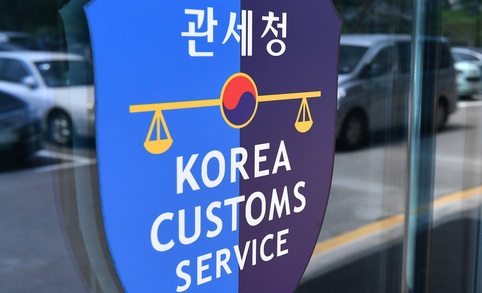 관세청, 환전업 관리시스템 개통