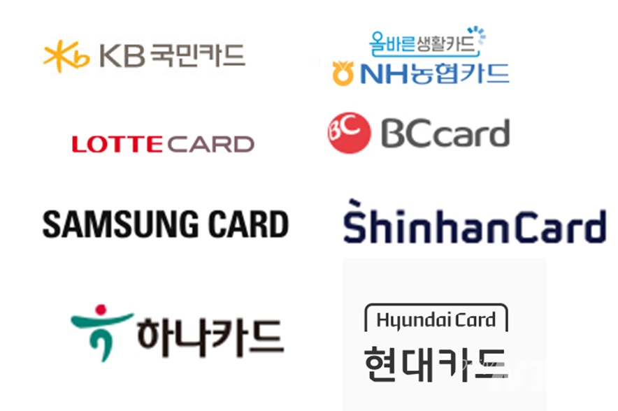 국세청, KB 등 부가세 대리납부 카드사 8개 지정