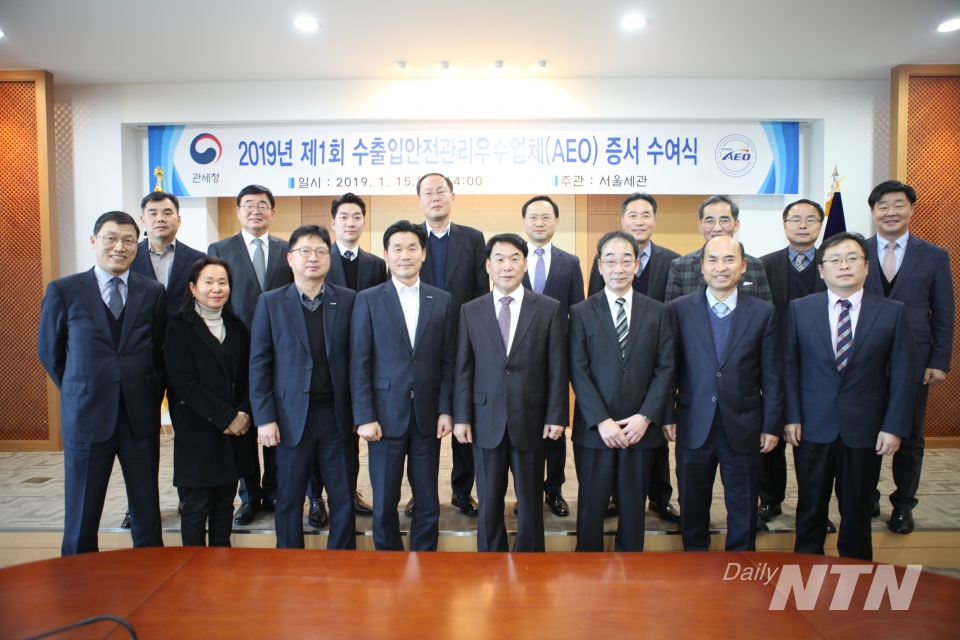 서울세관, 고려엔지니어링·롯데로지스틱스 등에 AEO 공인