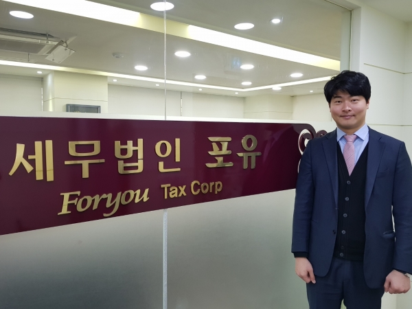 [현장 인터뷰] 세무법인 포유 포항지점 윤진석 세무사…선후배 사랑과 존경이 함께하는 세무법인 포유(1)