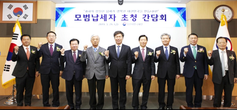 김대지 부산국세청장, 모범납세자와 점심 간담회