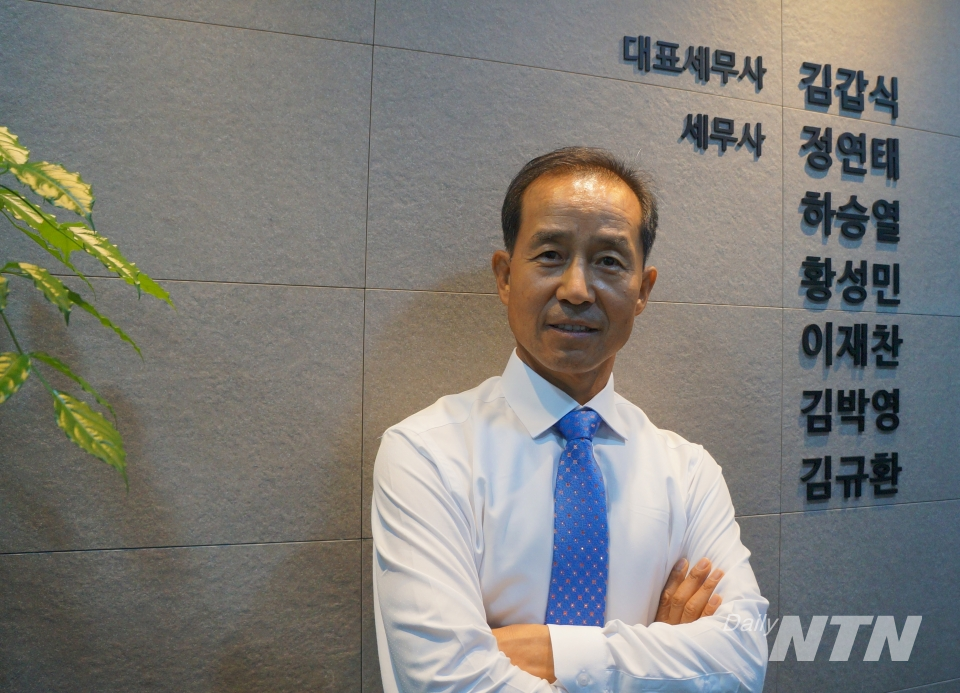 김갑식 전 반포세무서장,  12일 세무사 개업