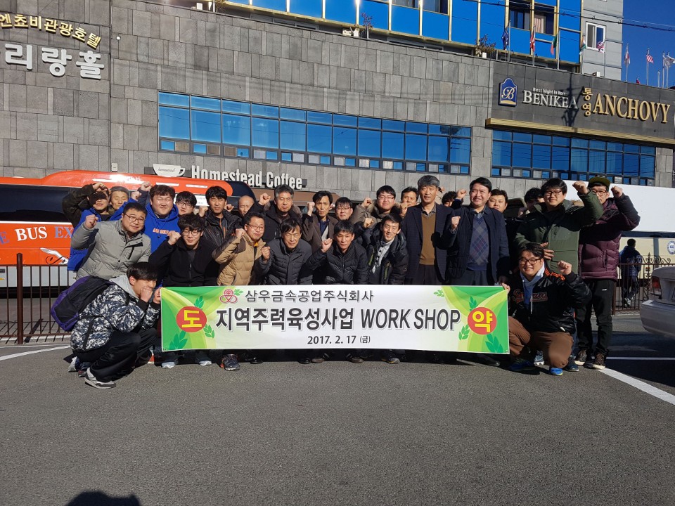 [2020 모범납세자] 철썩 같은 안팎 신뢰, 모범납세로 검증…삼우금속공업