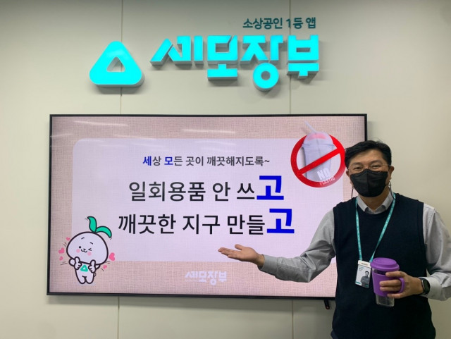 세모장부 제공 로움아이티, 환경도 세금도 깨끗하게!