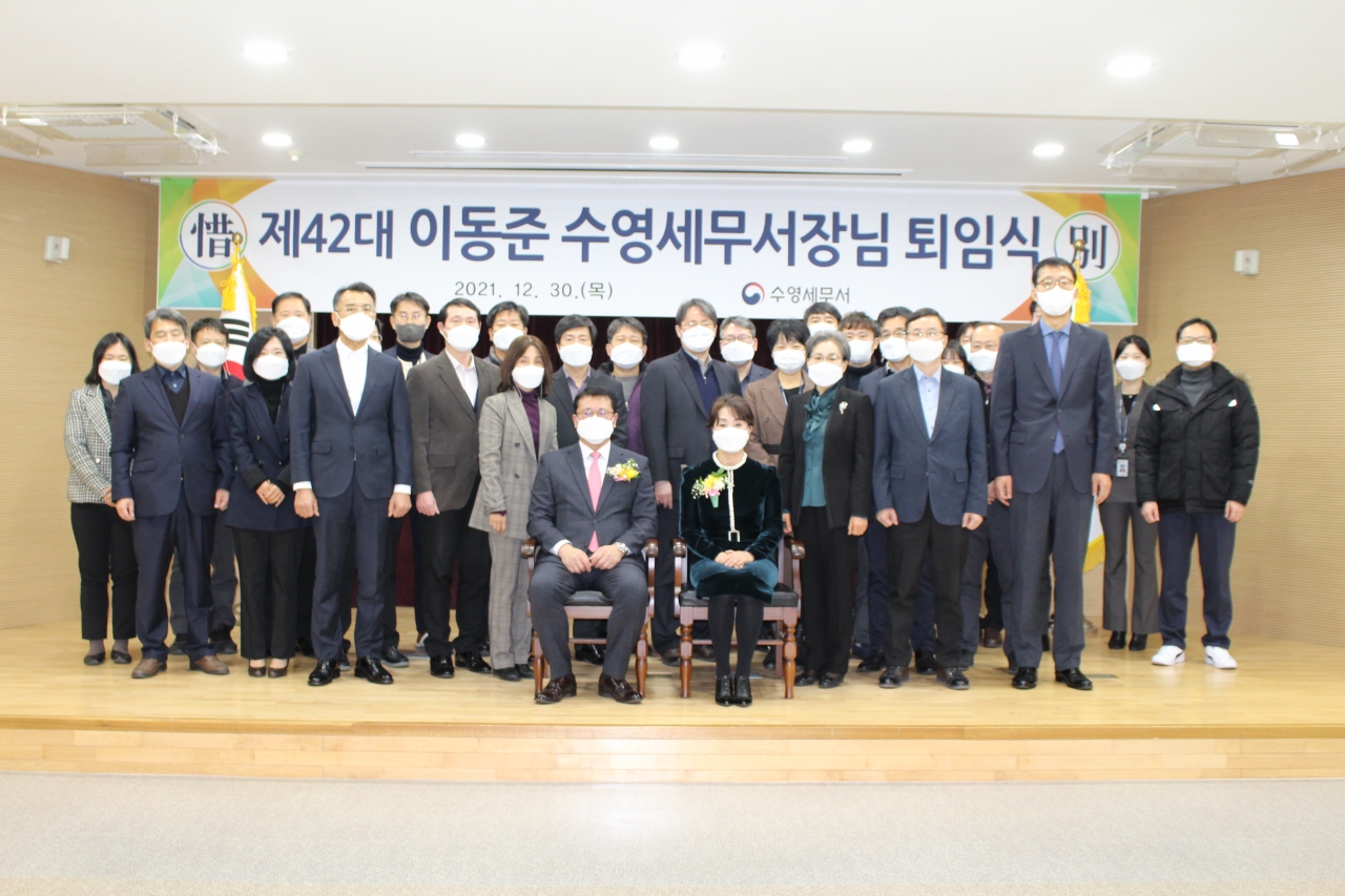 이동준 수영세무서장, 나는야 영원한 국세청맨!