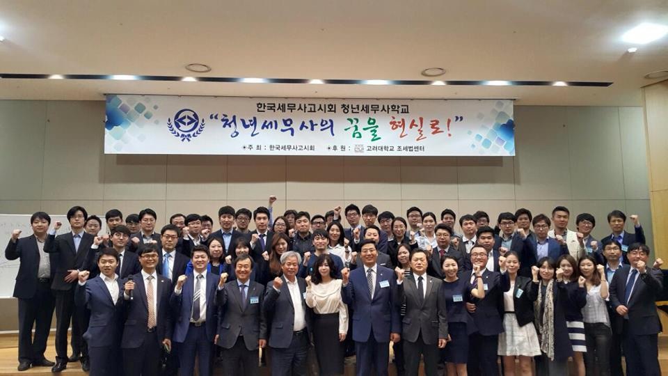 [인터뷰] 세무법인 굿택스 구재이 대표 꽉 막힌 세무업계, 사업현장과 세무사회에 답이 있다