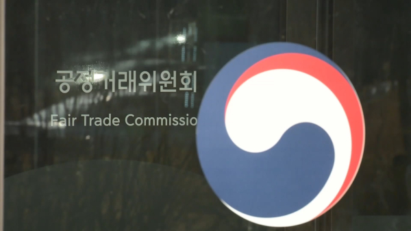 공정위, 고병희 상임위원·조홍선 사무처장 임명