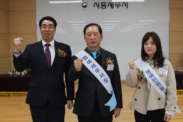 이세협 시흥서장, 모범납세자 더 존경·우대받는 문화 확산되도록 최선
