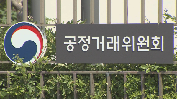 공정위, 빈 박스 마케팅 (주)한국생활건강·(주)감성닷컴 제재