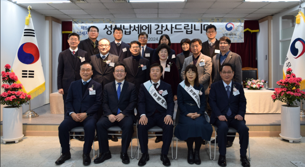 양경렬 서장, 수상자 축하·감사, 지역 민생경제 회복에 온 힘 쏟겠다