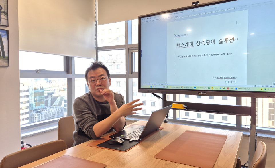 세무법인 택스케어 상속증여연구소 설립, 재산제세 서비스 체계화
