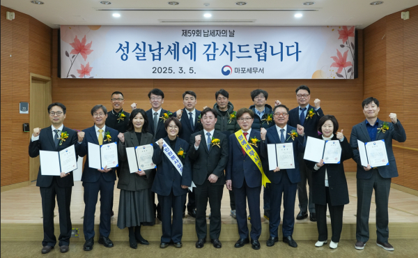 고만수 마포서장, 성실납세 깊이 감사, 앞으로도 기업활동 적극 지원
